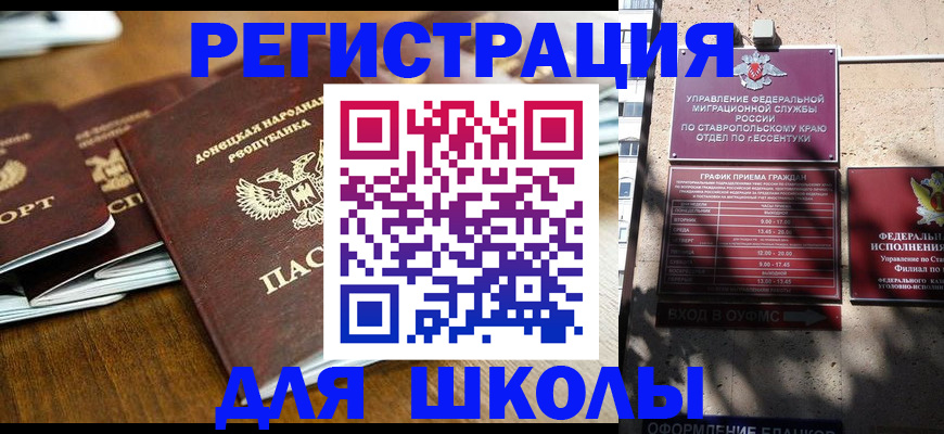 регистрация для дет. сада в Верхнем Тагиле