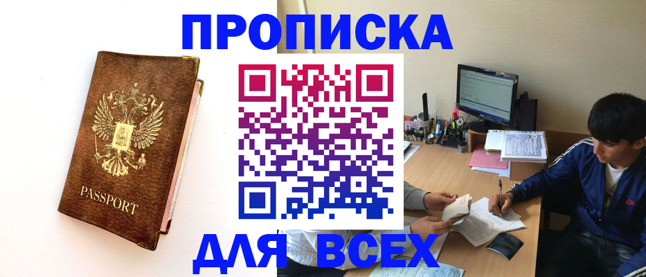 регистрация для дет. сада в Верхнем Тагиле