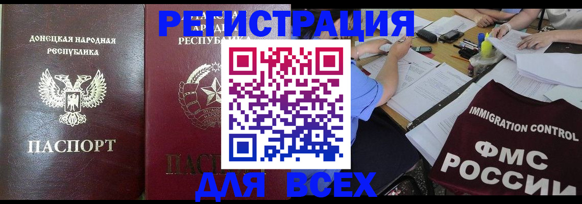 временная регистрация недорого в Верхнем Тагиле